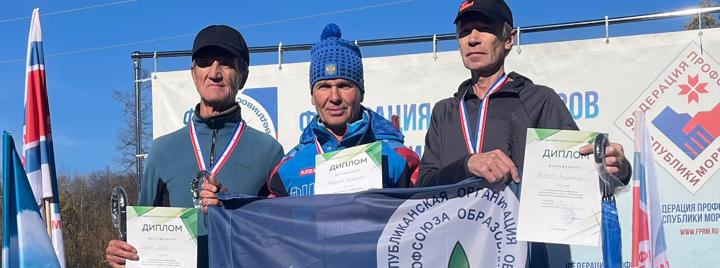 Спортивные новости. Профсоюзный кросс
